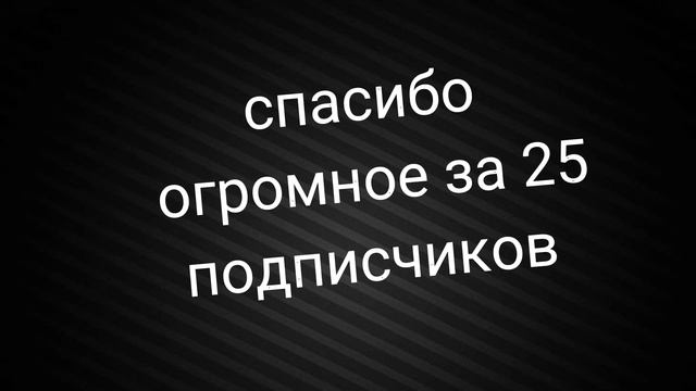 СПАСИБО!!!!! смотреть онлайн