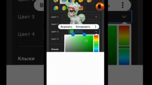 Страшный скин :з (все по шагово:D)~[пони таун] ~