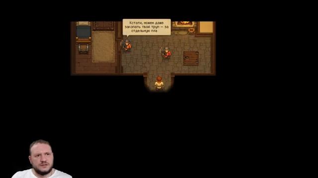 Добиваем сюжетку. Graveyard Keeper. смотреть онлайн