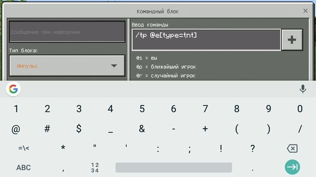 Как зделать БАЗУКУ Майнкрафт без модов смотреть онлайн