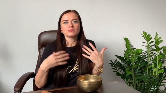 Поющие чаши и о том, как я к ним пришла смотреть онлайн