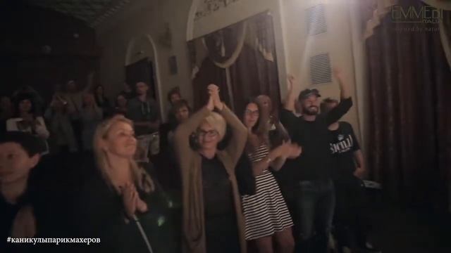 #КАНИКУЛЫ ПАРИКМАХЕРОВ Крым [11-17 октября 2017 года] смотреть онлайн