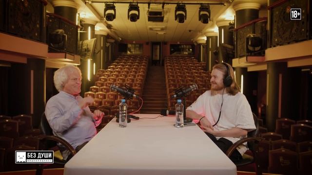 ?БЕЗ ДУШИ: Юрий Куклачев | ПЕРВЫЙ В МИРЕ ТЕАТР КОШЕК и РЕПРЕССИИ СЕМЬИ ЗА АНЕКДОТ ПРО СТАЛИНА. смотреть онлайн