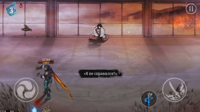 Ронин: последний самурай | Тропа шуры | Глава 7 смотреть онлайн