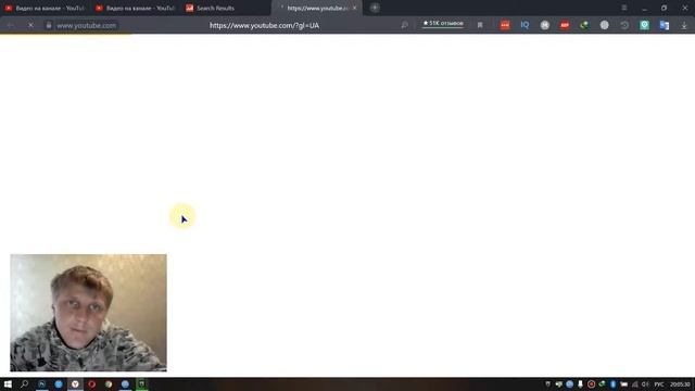 Как Узнать Сколько Видео на Канале Ютуб смотреть онлайн
