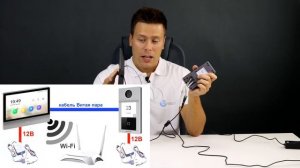 Как подключить IP - Домофон, если кабель уже разведен по схеме Аналогового видеодомофона ?