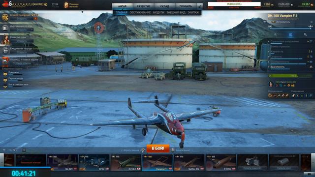Нужна поддержка и👍👍👍| World of Warplanes смотреть онлайн