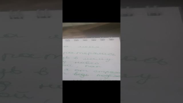 Стихотворения