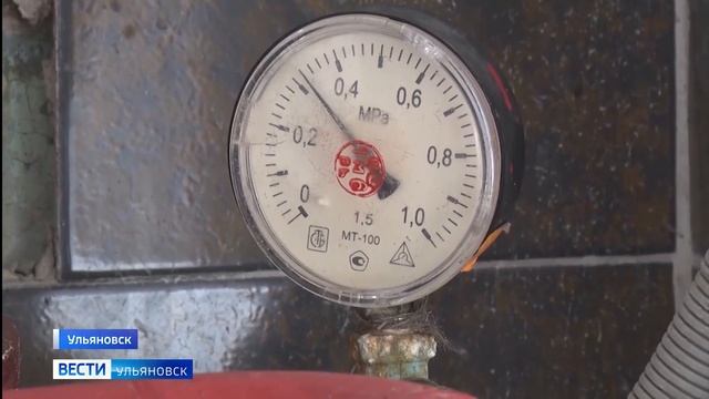 Старт отопительного сезона в Ульяновске. Вавилин смотреть онлайн