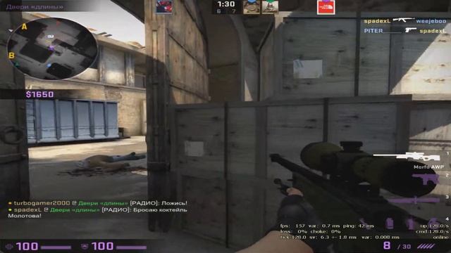 Играю с R8 на ESEA смотреть онлайн