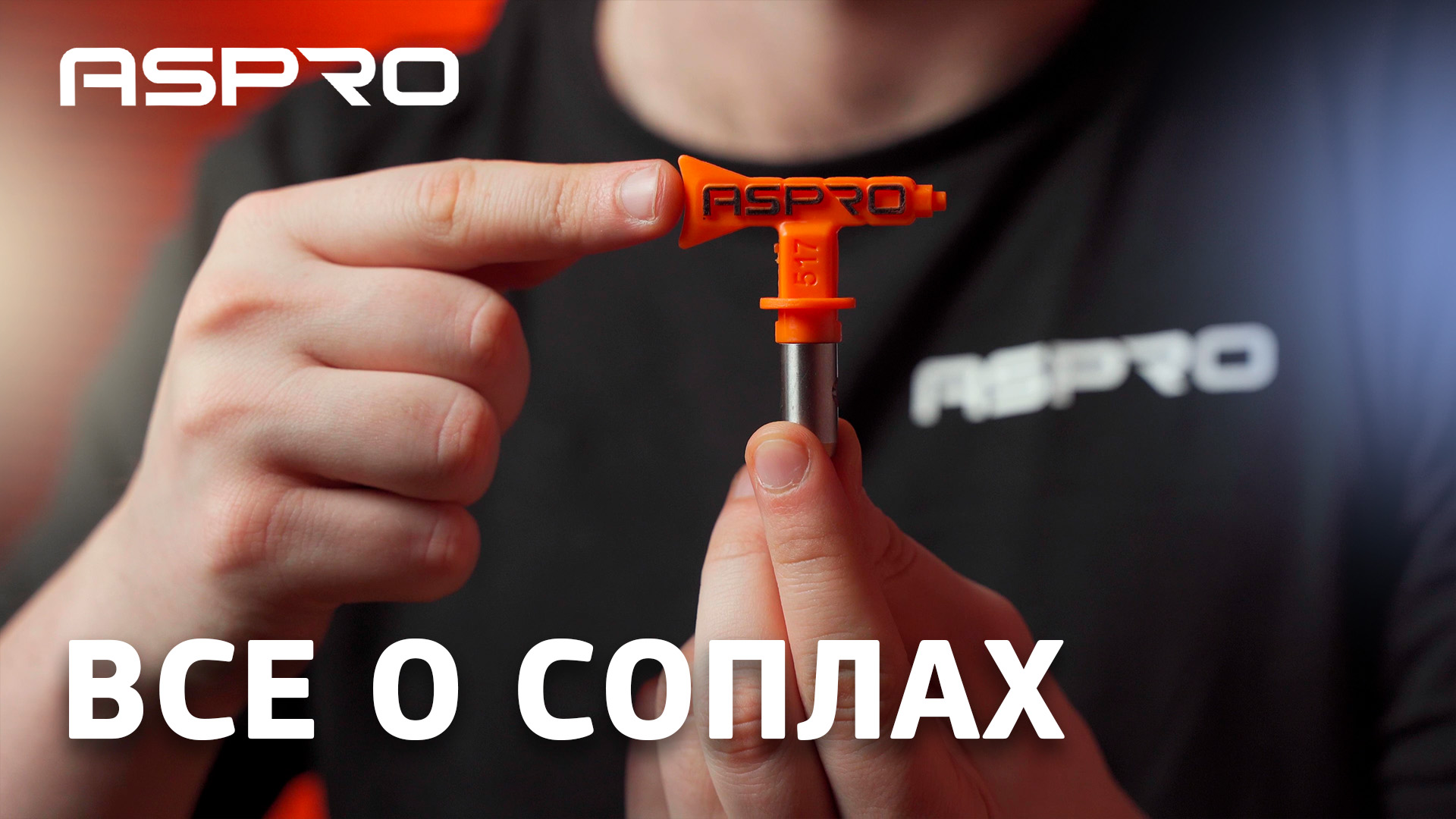 ВСЕ что важно знать О СОПЛАХ? смотреть онлайн