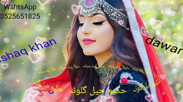 Muhammad Ali Marwat.kalam.da.dewana.marwat.dastan