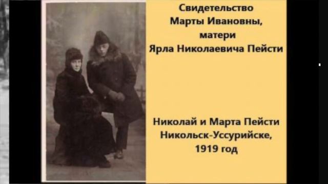 СИЛЬНОЕ СВИДЕТЕЛЬСТВО МАРТЫ ПЕЙСТИ - Вячеслав Бойнецкий смотреть онлайн