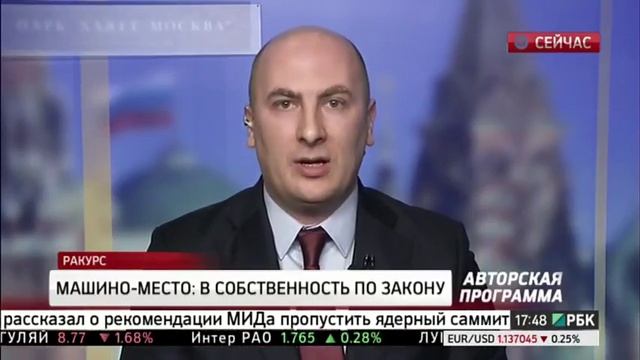 Машино-место: как оформить право собственности смотреть онлайн