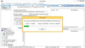 Как конвертировать образ MDF в ISO для Sony PS2?