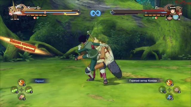 Naruto Shippuden Ultimate Ninja Storm 4 Режим приключений - Связь горячей крови HD смотреть онлайн