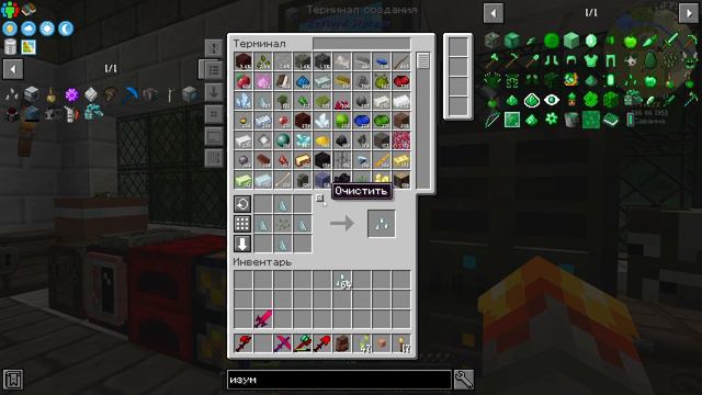 LP.9 БЕСКОНЕЧНЫЕ ЗВЁЗДЫ! ВЕЧНОСТЬVER3.0! ЛЕТСПЛЕЙ, ВЫЖИВАНИЕ В МАЙНКРАФТЕ С МОДАМИ,1.16.5 ALLTHEMOD