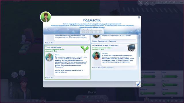 ХАРДКОР ВЫЖИВАНИЕ в SIMS 4. #1 смотреть онлайн