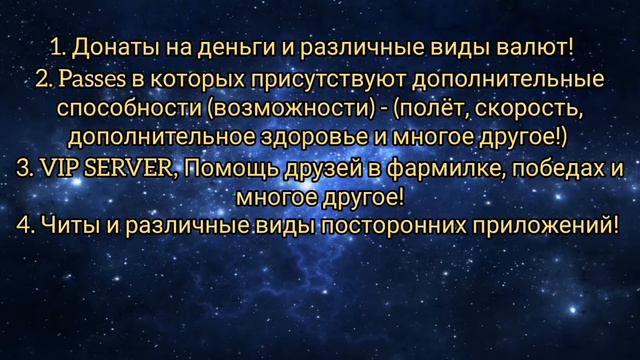 Что означает - Играть Без Доната И Без Дополнительных Возможностей?! смотреть онлайн