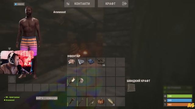 ??вечірній раст #rust та World of Tanks?? смотреть онлайн