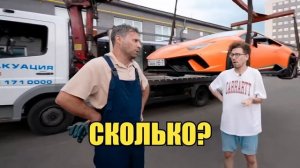 24 Часа в Ламбе челлендж