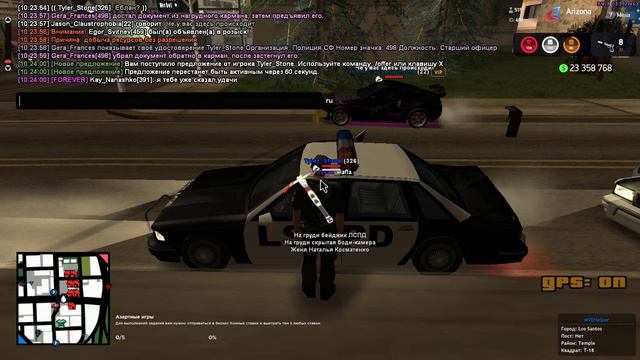 опра хз как еще назвать