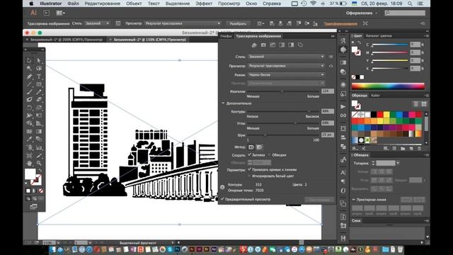 Векторизация растрового изображения Урок Adobe Illustrator смотреть онлайн