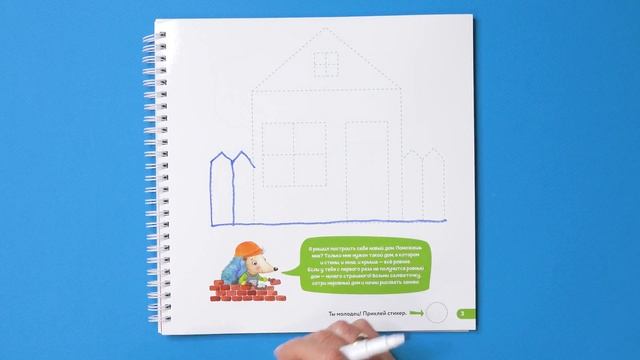 Как научить ребенка писать | Упражнения для развития письма | Как правильно держать ручку при письм смотреть онлайн