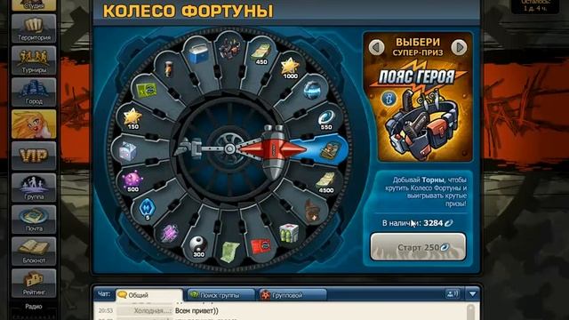 Колесо фортуны, после подземки, слив торнов! смотреть онлайн