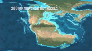 Движение литосферных плит (от Рона Блейка)