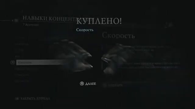 Thief (Xbox 360) - 7 часть прохождения игры (ФИНАЛ) смотреть онлайн