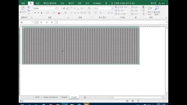 2017 04 06 ii Strength of Material, 2017-1, Sung Ha, Hanyang Univ смотреть онлайн