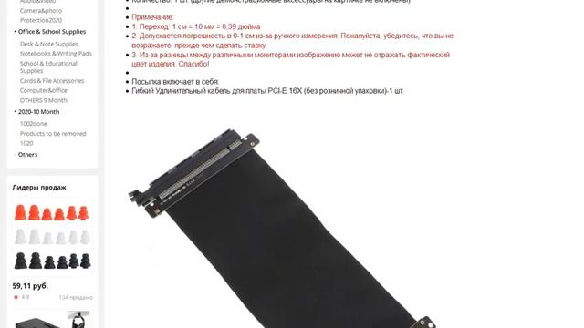 PCI Express 3 высокоскоростной гибкий кабель 16X Удлинительный адаптер переходная карта смотреть онлайн
