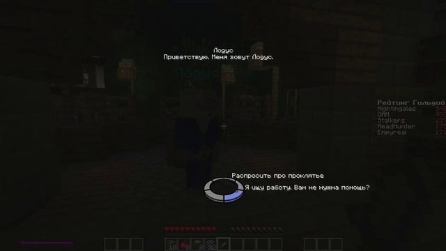 Обзор сервера с модом World of Magic смотреть онлайн