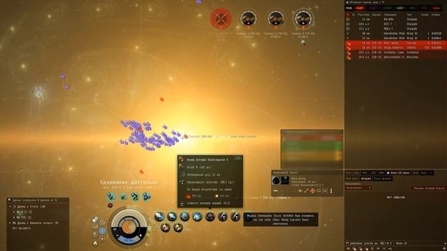 Inner Hell - Rightful Victory [EVE Online] смотреть онлайн