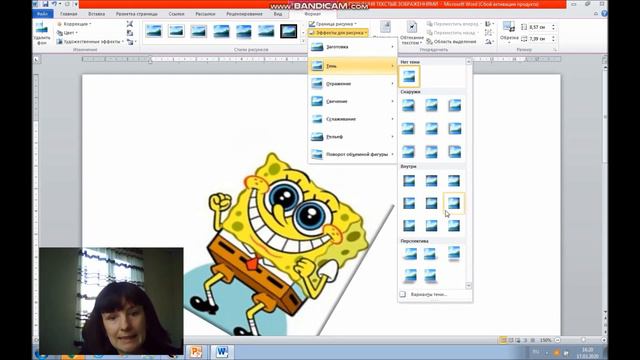Доповнення текстів зображенням 3 клас інформатика смотреть онлайн