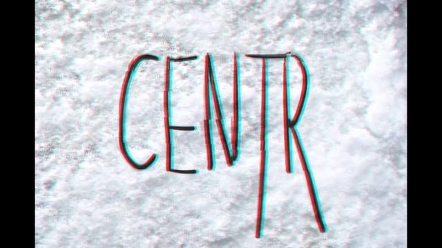 CENTR - Система 2016 (Full album) смотреть онлайн