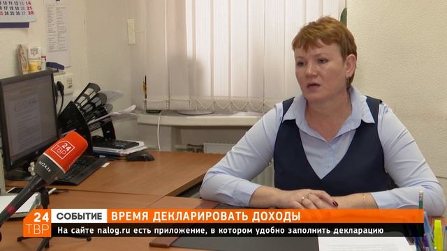 Срок подачи налоговых деклараций – до 30 апреля смотреть онлайн