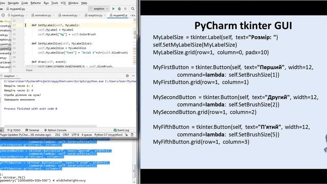 Курс Python Урок 14 - 1 (Python Course Lesson 14 - 1) смотреть онлайн