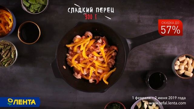 Tefal Aroma: креветки и хрустящие овощи вок смотреть онлайн