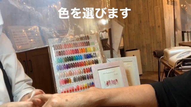 ネイルサロンでの会話 смотреть онлайн