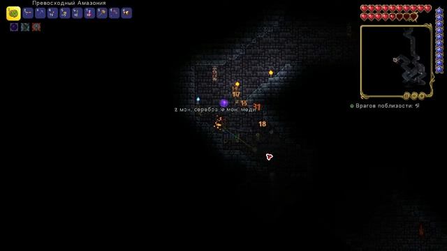 Прохождение Terraria 1.4 Приключения Mister BIT - Часть 5 смотреть онлайн