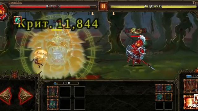 Epic Heroes War