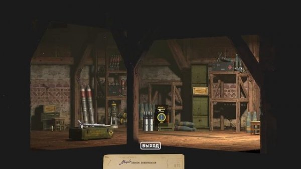 High Fleet - Первый взгляд