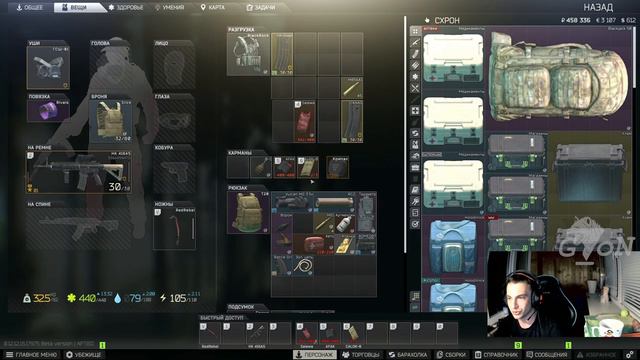 Тарков И КОТЭ Kappa | ТАРКОВ СТРИМ #42 | ESCAPE FROM TARKOV [1440p] смотреть онлайн