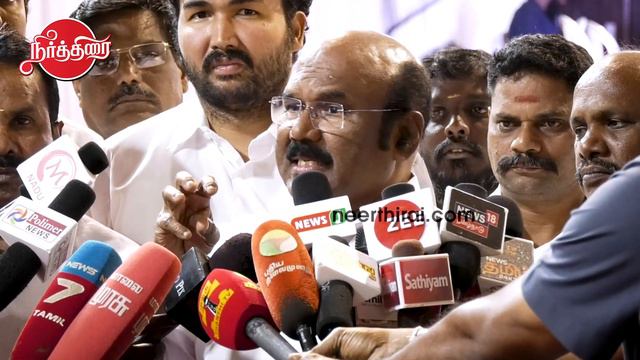 குண்டர்களை நம்பித்தான் திமுக ஆட்சி நடக்கிறது D Jayakumar press meet | DMK | MK Stalin смотреть онлайн