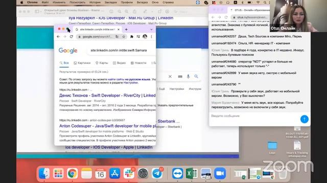 Основы Boolean логики // Демо-занятие курса «IT Recruiter» смотреть онлайн