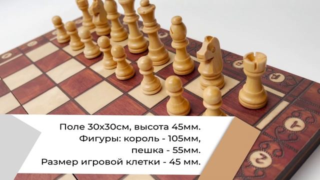 Набор игр 3в1 на магните: шахматы-шашки-нарды смотреть онлайн