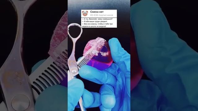 Анекдот про учительницу #юмор #анекдот #анекдоты #шутки #приколы #мемы #прикол #смех #смешно смотреть онлайн