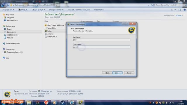 Как легко сменить ник garry's mod пиратка смотреть онлайн
